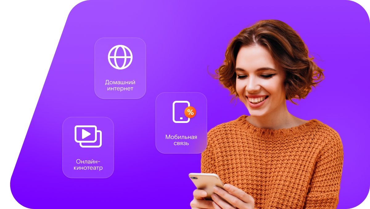 Промо-тарифы Ростелеком в&nbsp;село Кадыротар (Республика Дагестан)